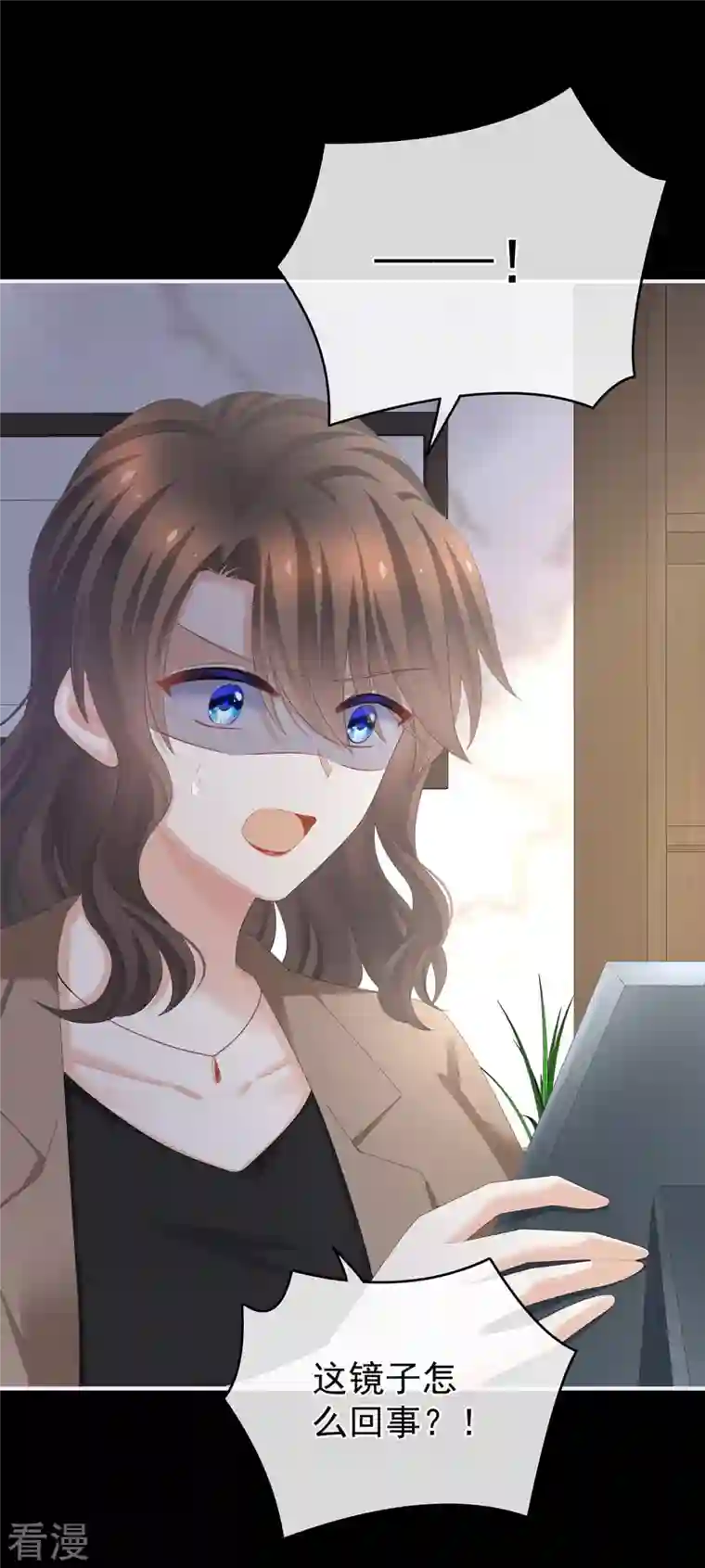 女帝的后宫第327话 镜中的我