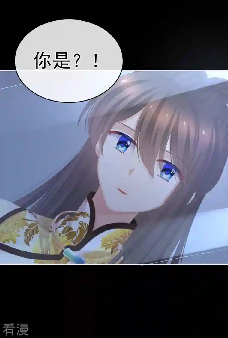 女帝的后宫第327话 镜中的我