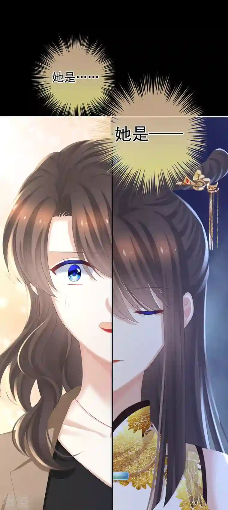 女帝的后宫第327话 镜中的我