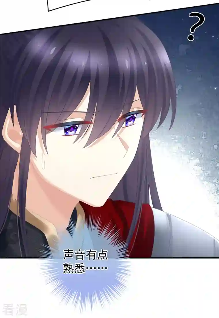 女帝的后宫第327话 镜中的我