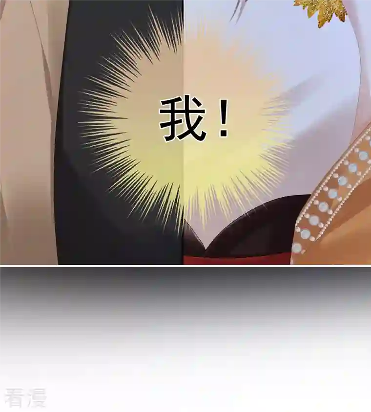 女帝的后宫第327话 镜中的我