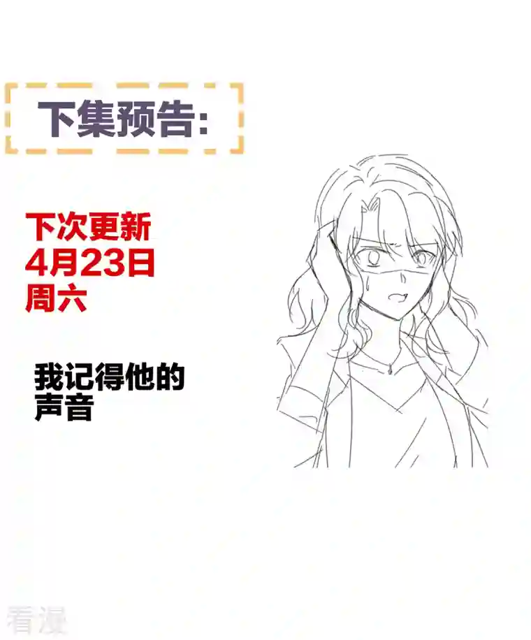 女帝的后宫第327话 镜中的我