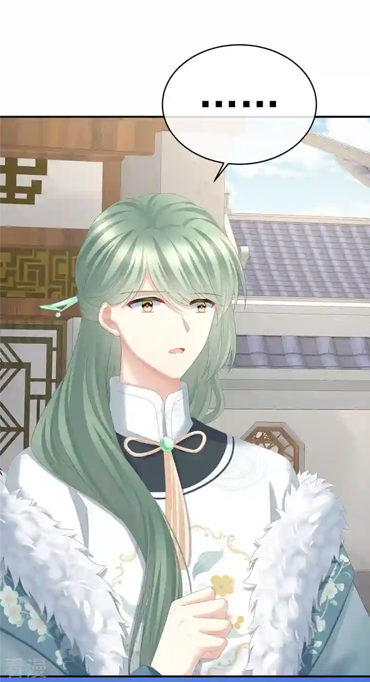 女帝的后宫第327话 镜中的我