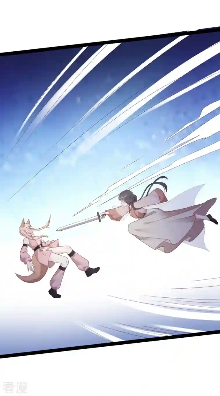 最强桃花运第272话 我是知恩图报的小狐狸