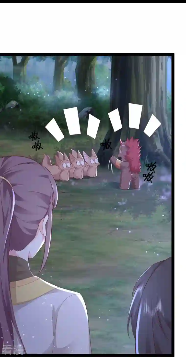 最强桃花运第272话 我是知恩图报的小狐狸