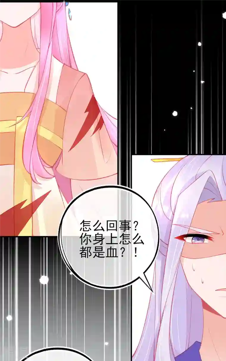 本王妃神藤在手第152话 再遇宣寂流