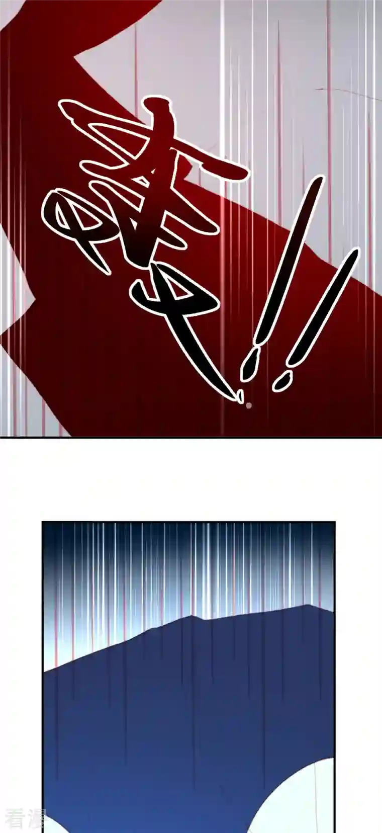 本王妃神藤在手第152话 再遇宣寂流