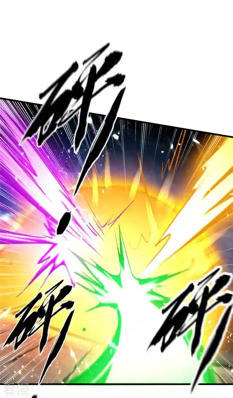 仙帝归来第302话 移花接木