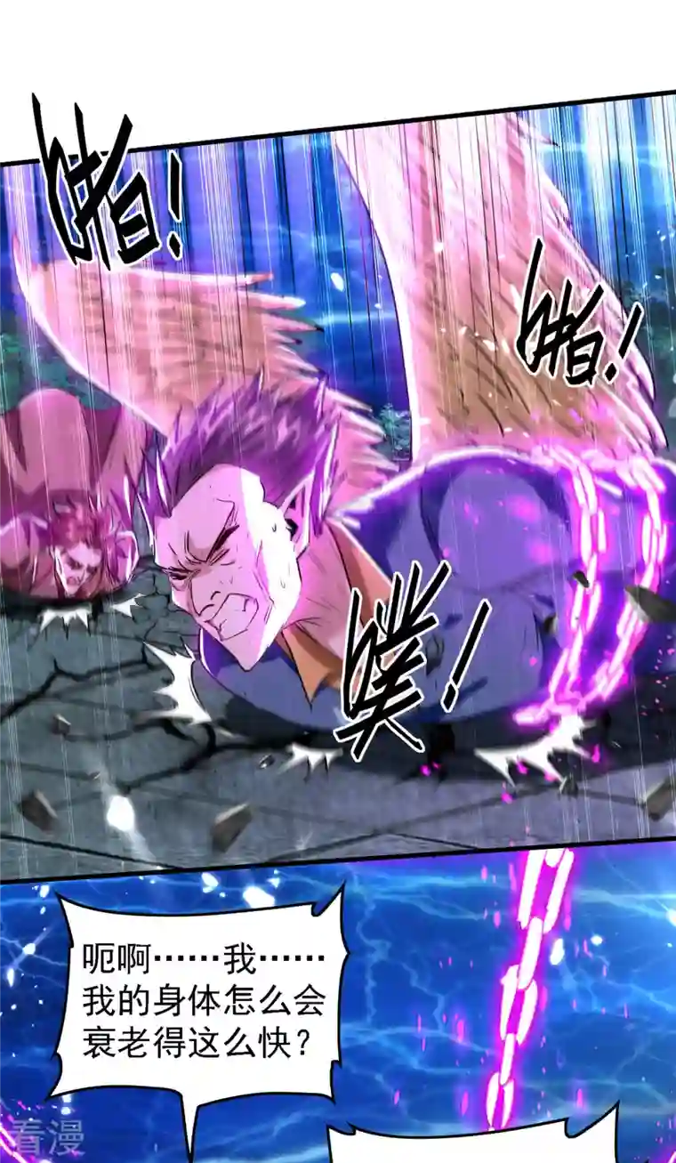 仙帝归来第302话 移花接木