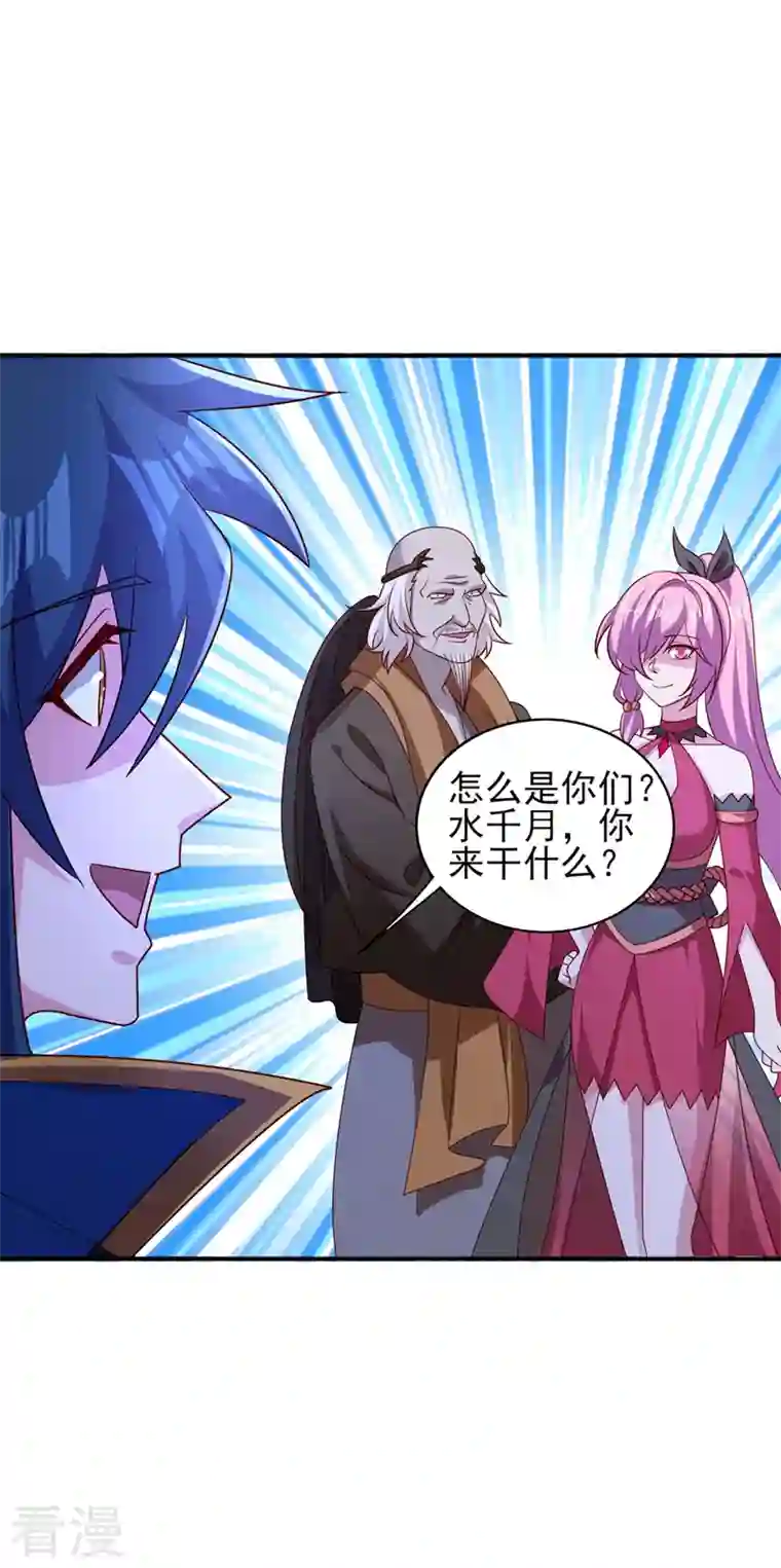 灵剑尊第503话 万剑阁的未来