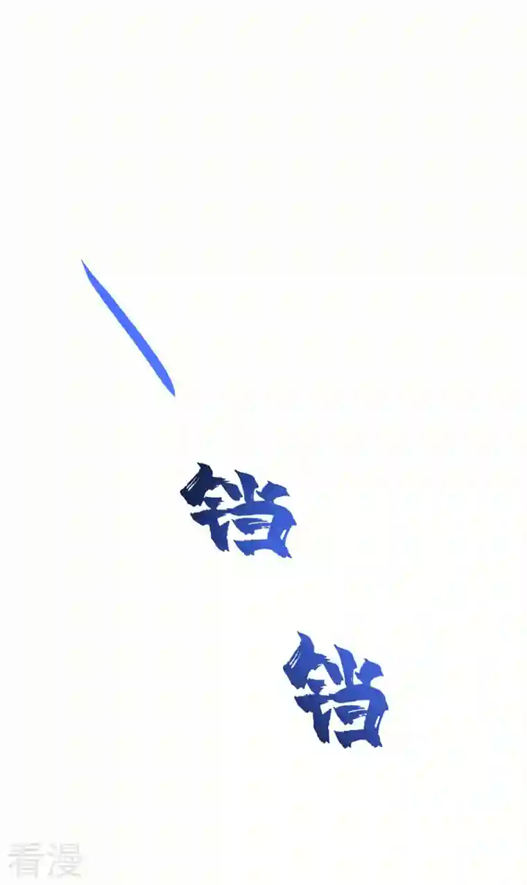 灵剑尊第503话 万剑阁的未来