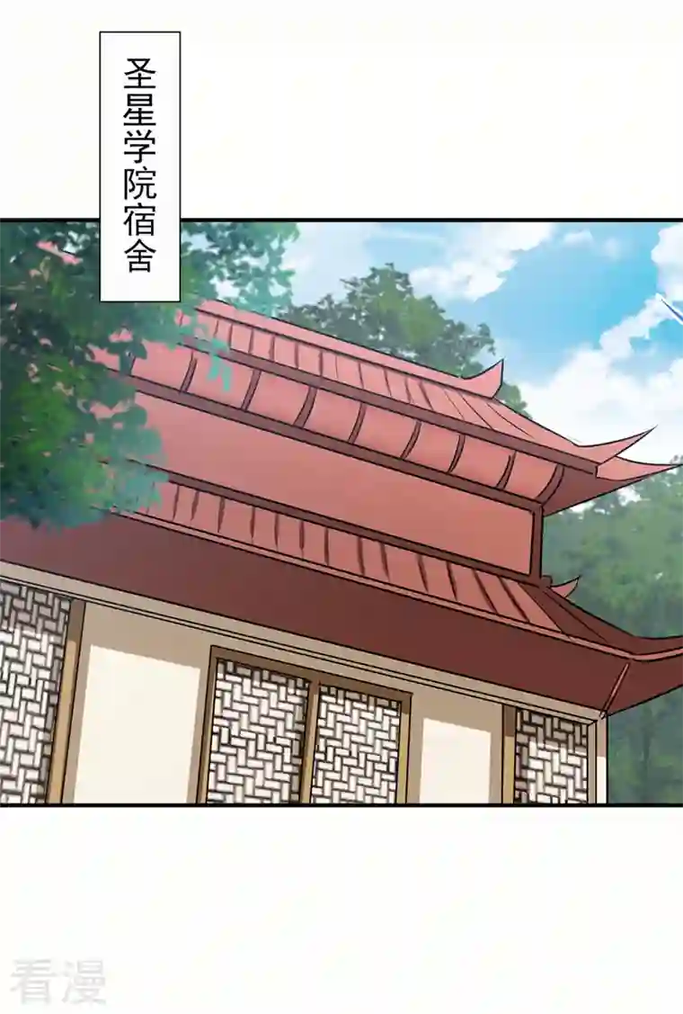 灵剑尊第503话 万剑阁的未来