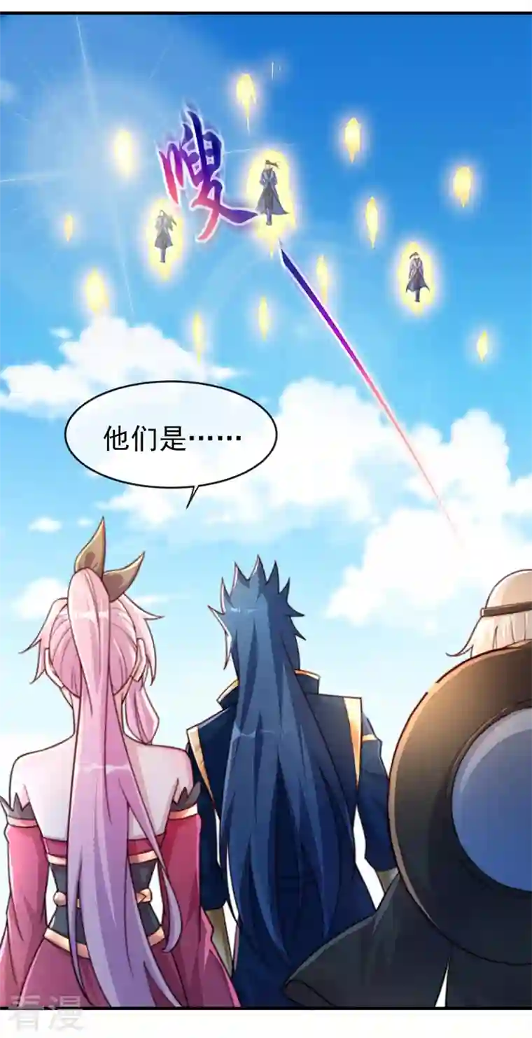 灵剑尊第503话 万剑阁的未来