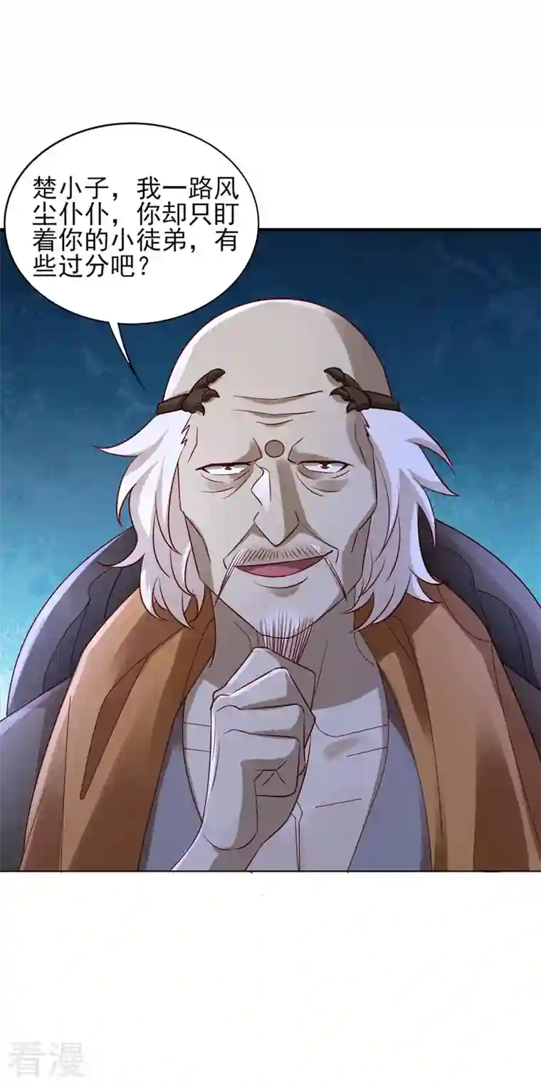 灵剑尊第503话 万剑阁的未来