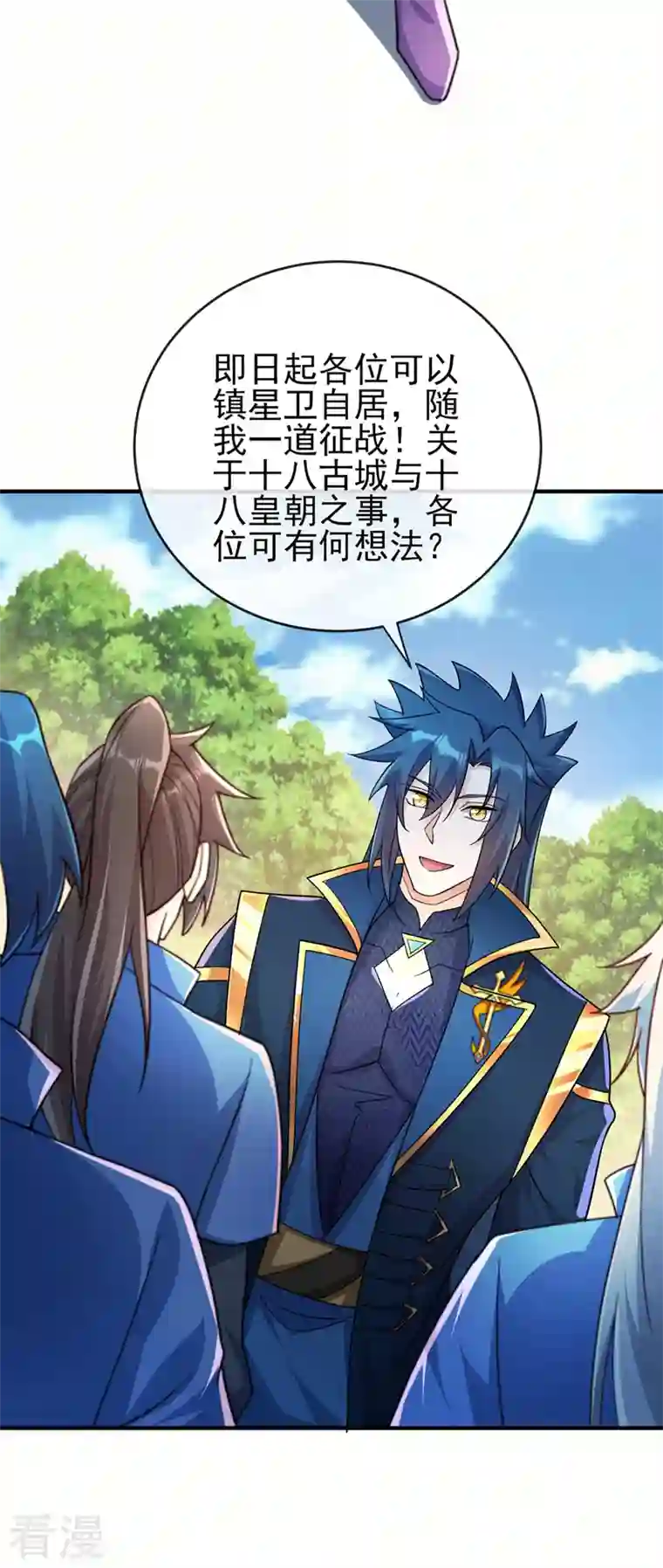 灵剑尊第503话 万剑阁的未来