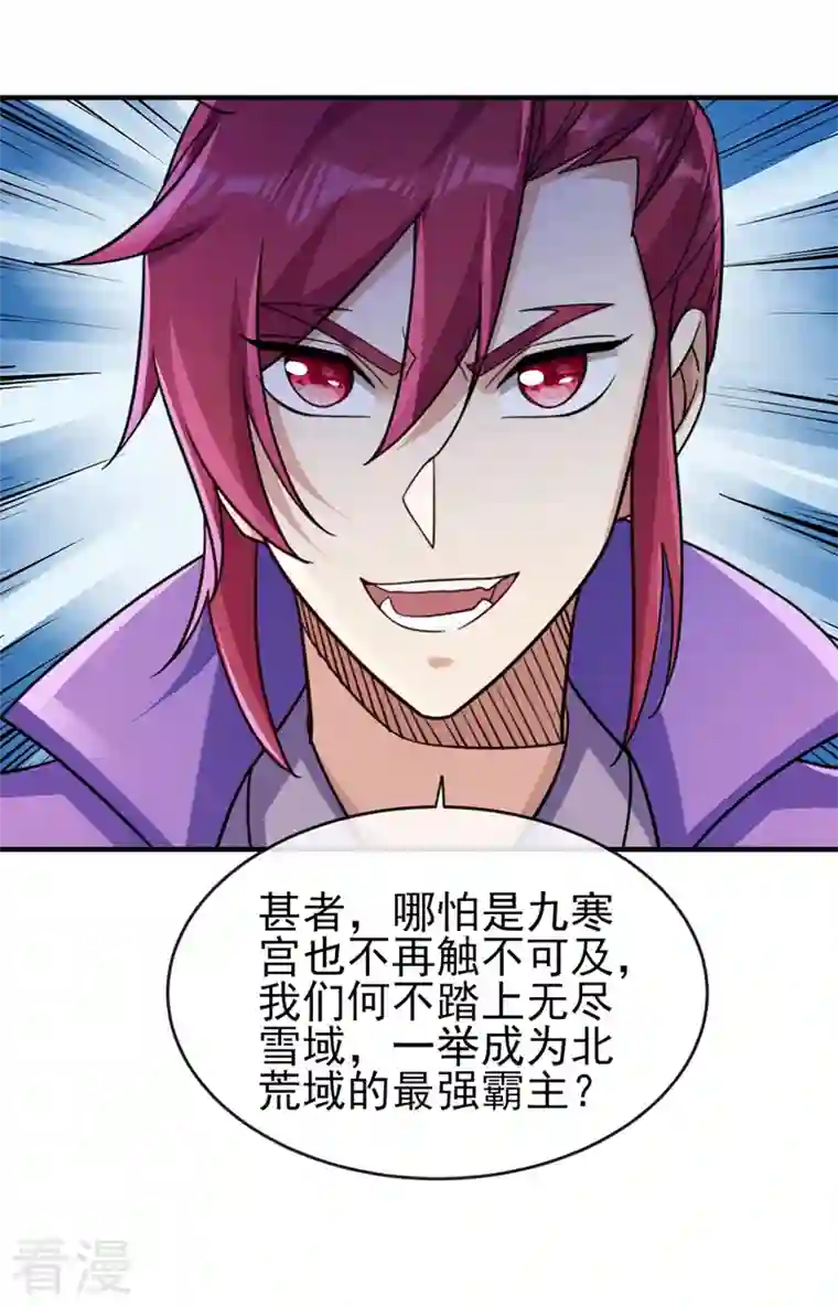灵剑尊第503话 万剑阁的未来