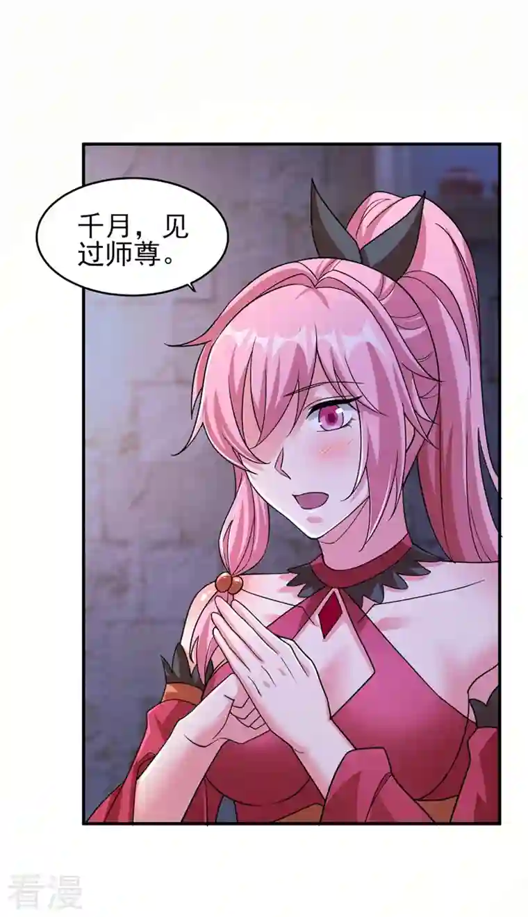 灵剑尊第503话 万剑阁的未来