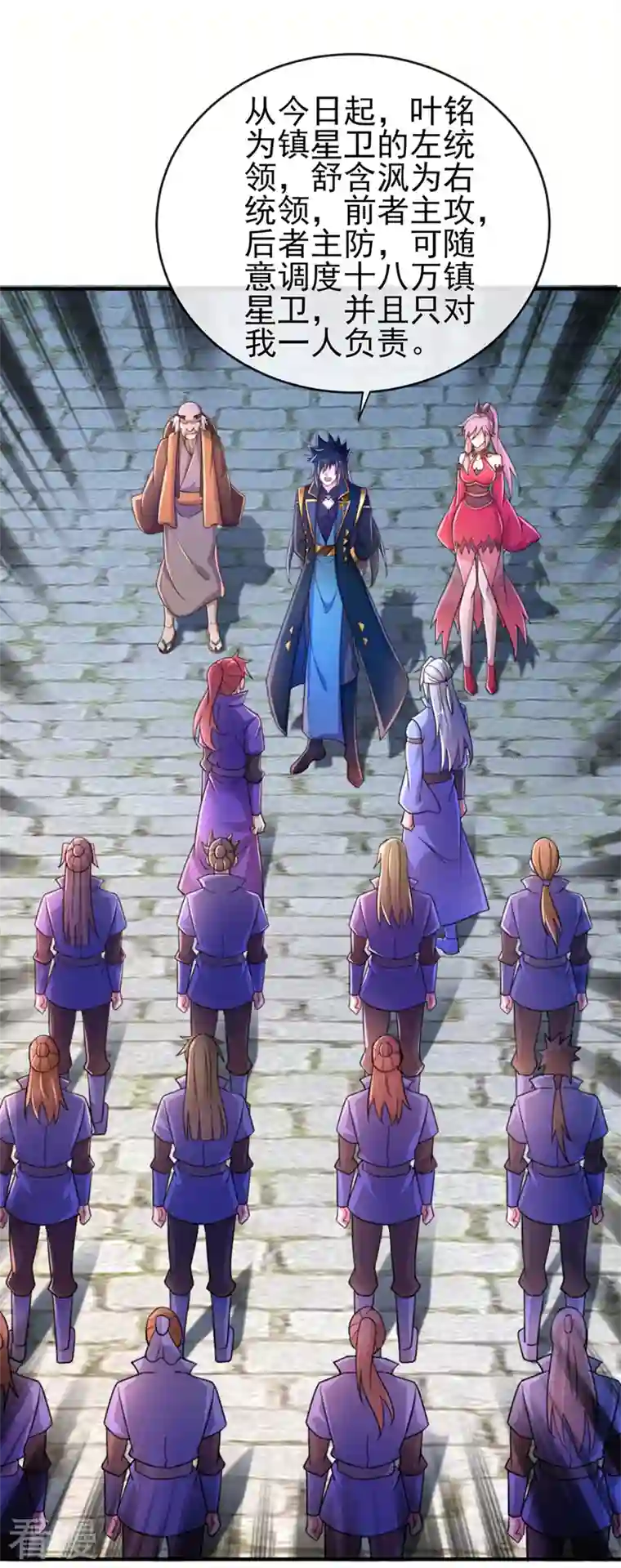 灵剑尊第503话 万剑阁的未来