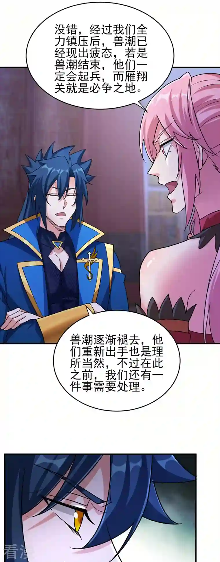 灵剑尊第503话 万剑阁的未来