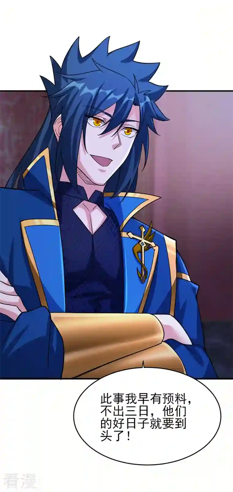 灵剑尊第503话 万剑阁的未来