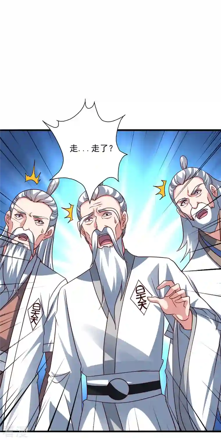 仙武帝尊第306话 诛灭嗜血！
