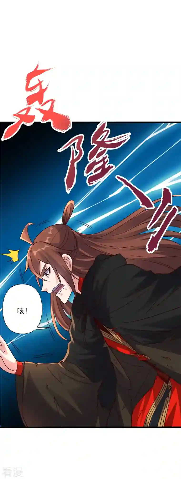 仙武帝尊第306话 诛灭嗜血！