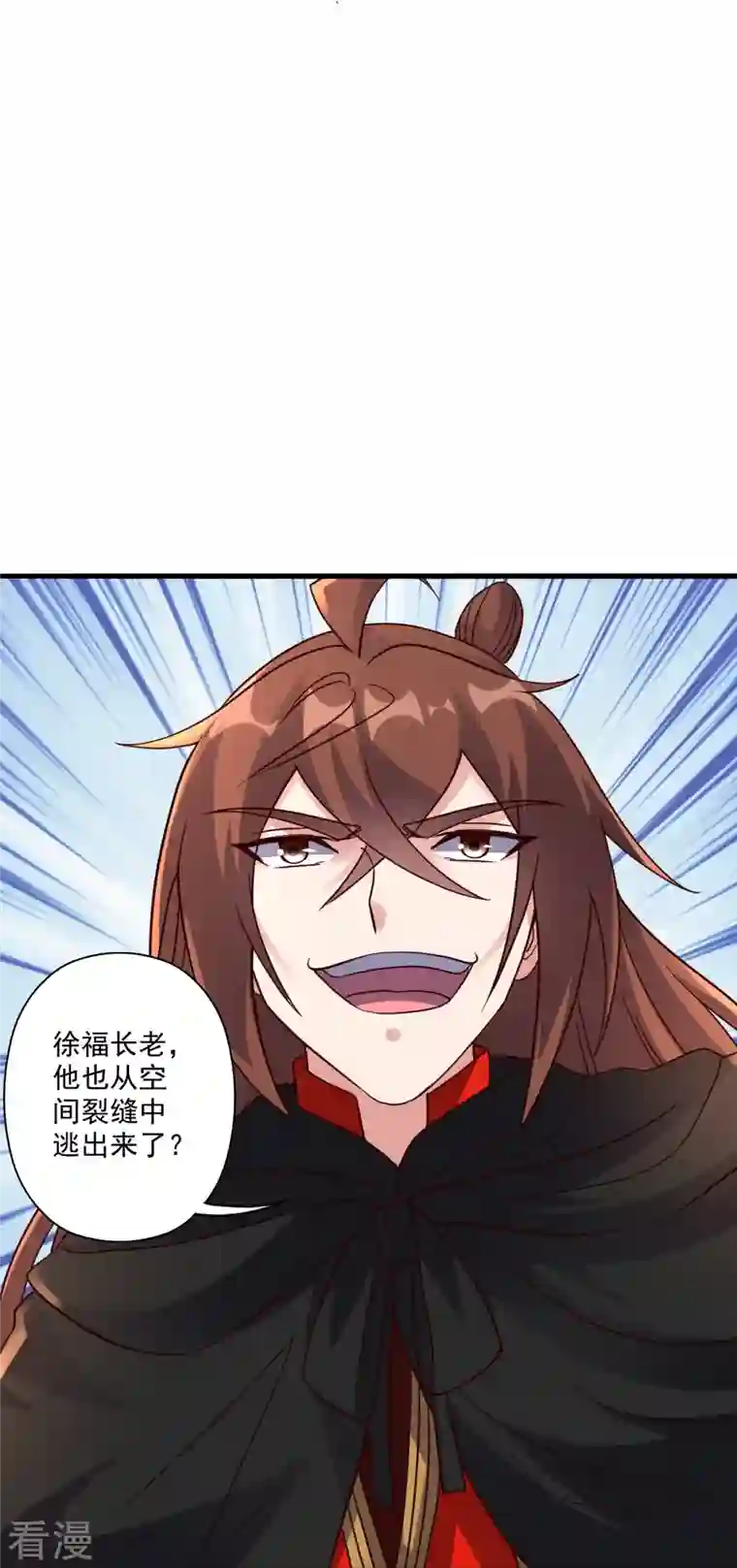 仙武帝尊第306话 诛灭嗜血！