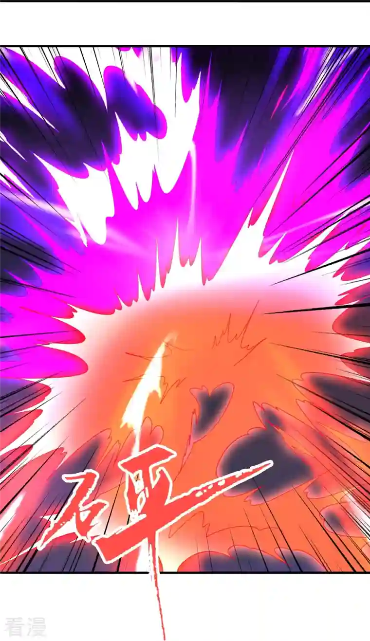 仙武帝尊第306话 诛灭嗜血！