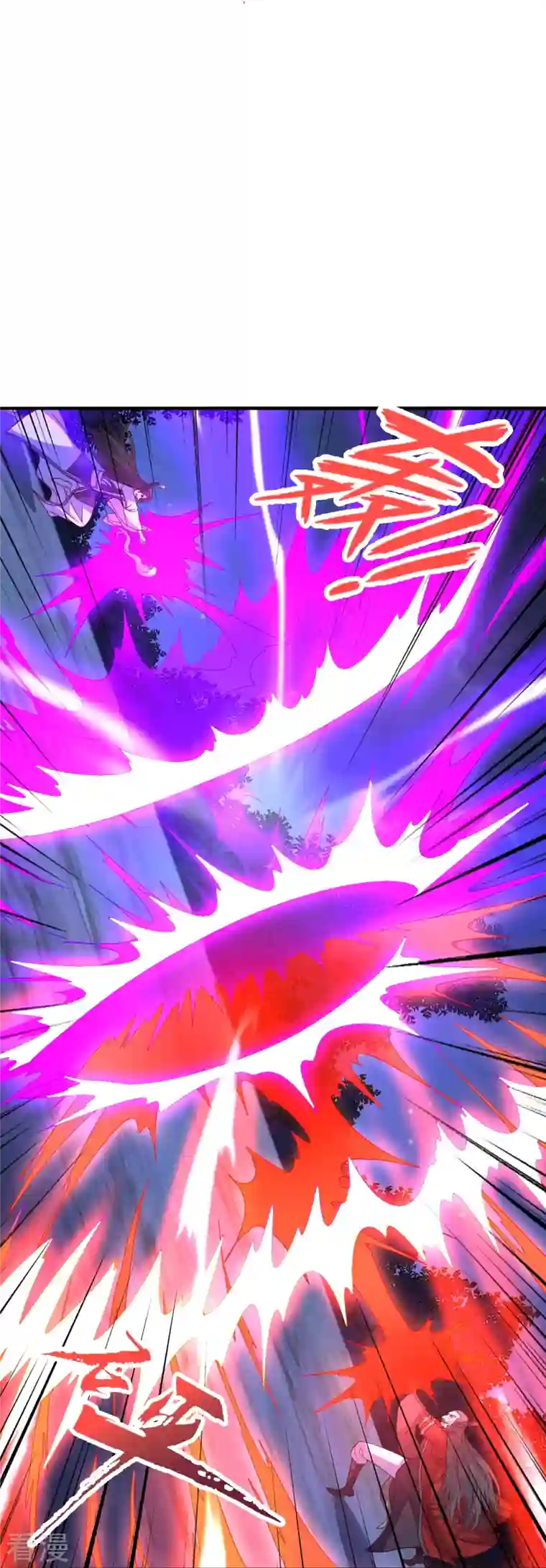 仙武帝尊第306话 诛灭嗜血！