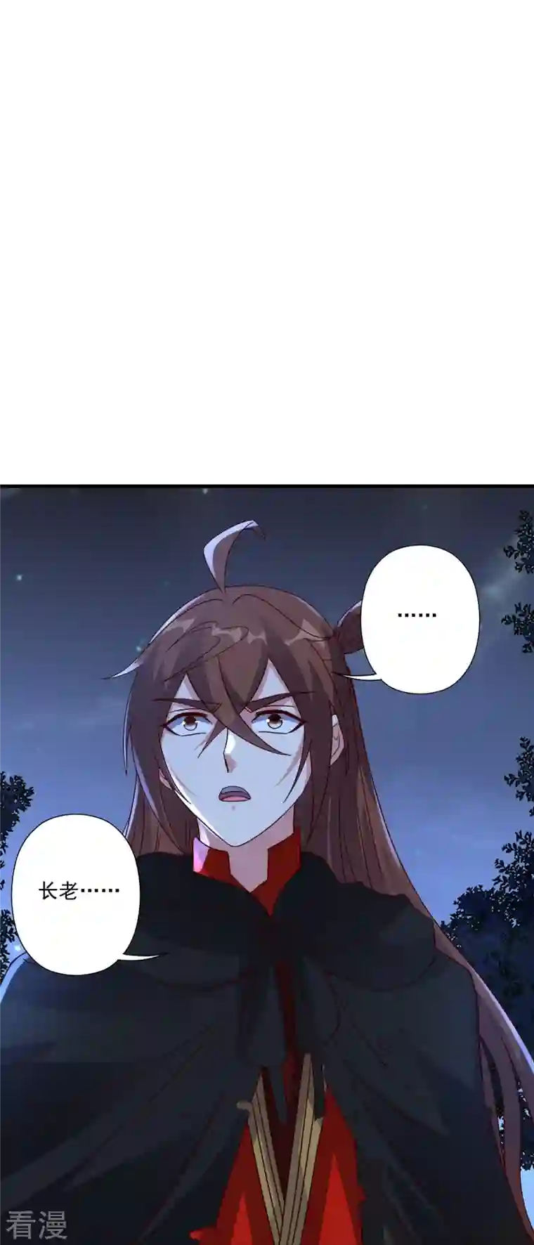 仙武帝尊第306话 诛灭嗜血！