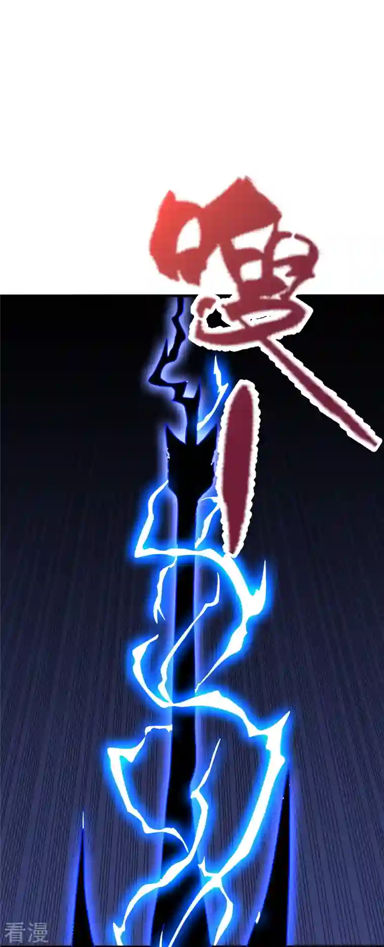 仙武帝尊第306话 诛灭嗜血！
