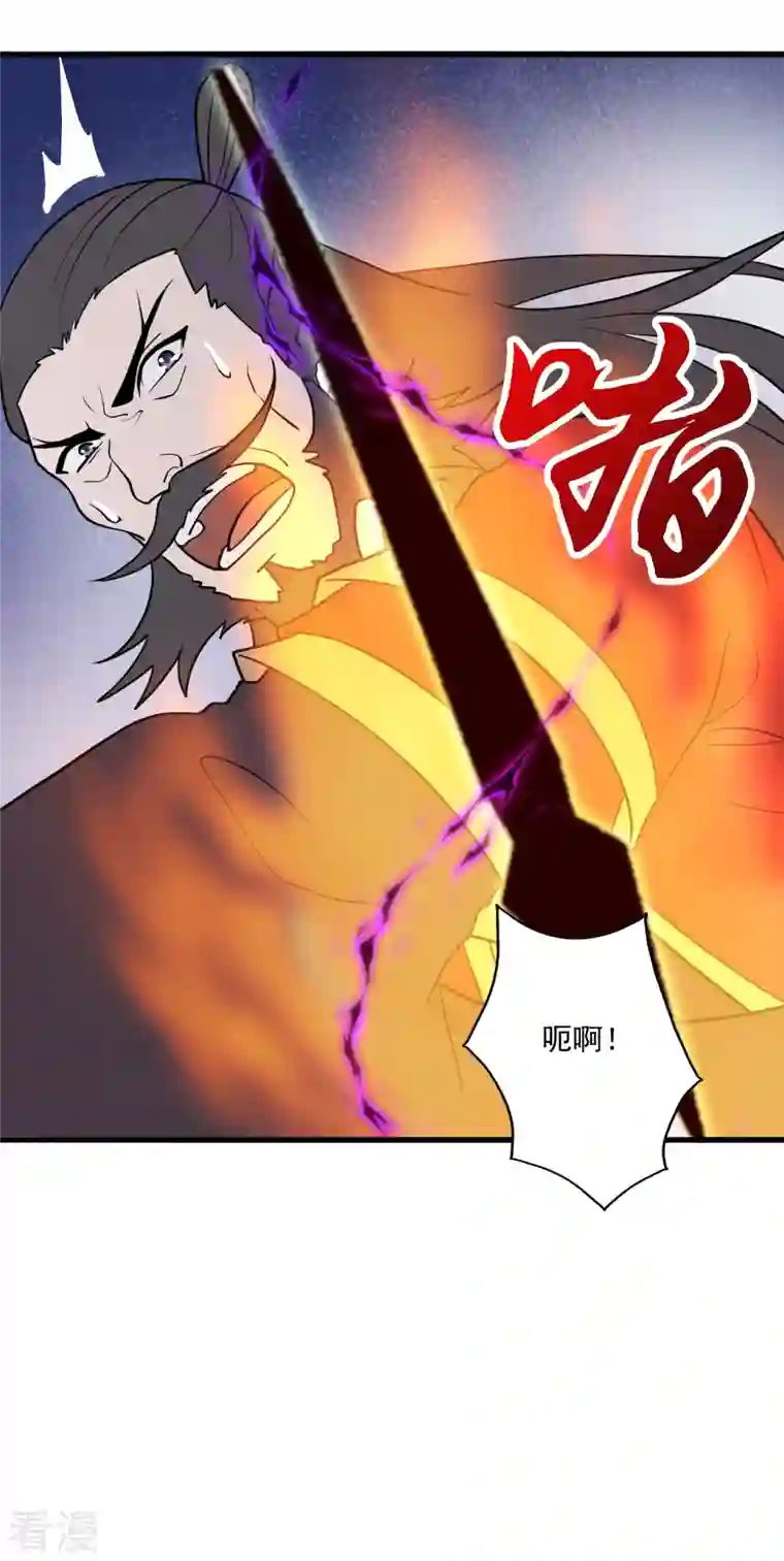 仙武帝尊第306话 诛灭嗜血！