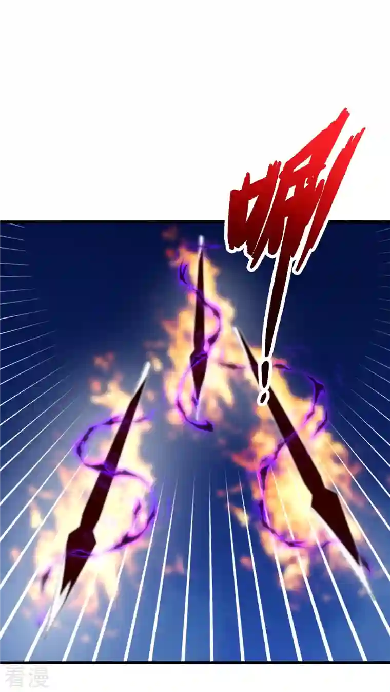 仙武帝尊第306话 诛灭嗜血！