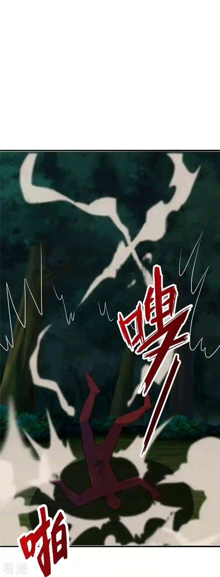 仙武帝尊第306话 诛灭嗜血！