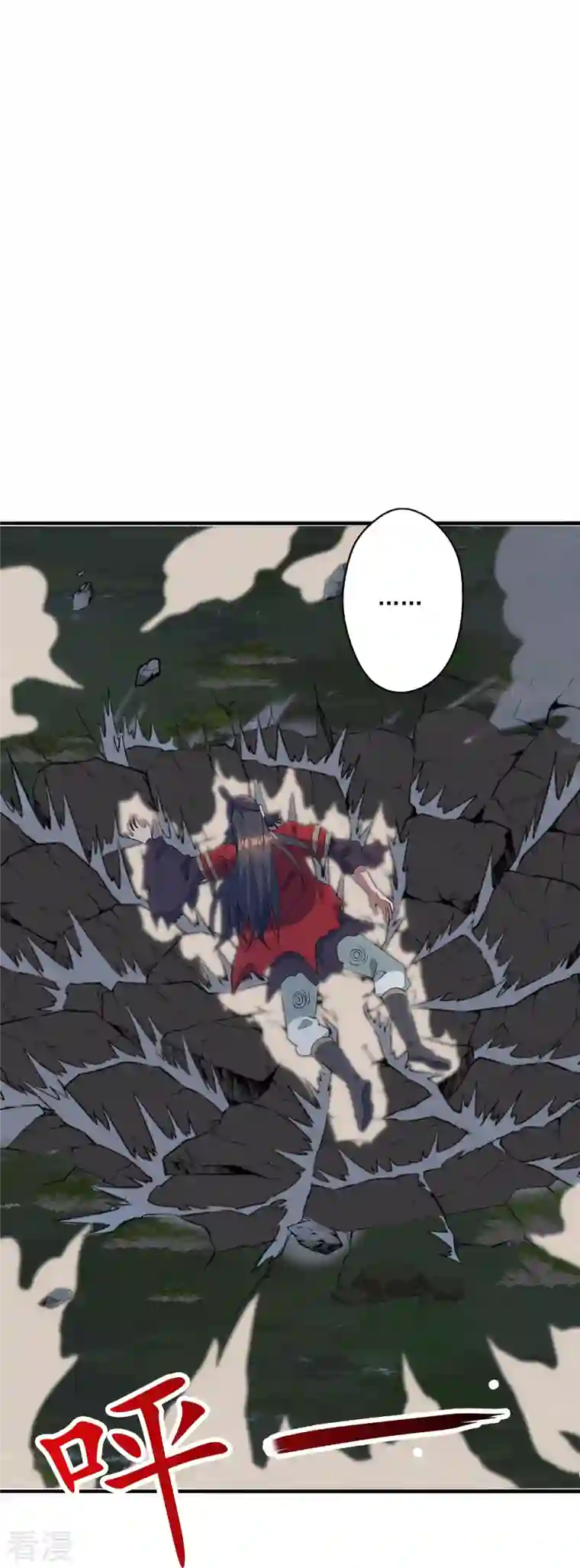 仙武帝尊第306话 诛灭嗜血！