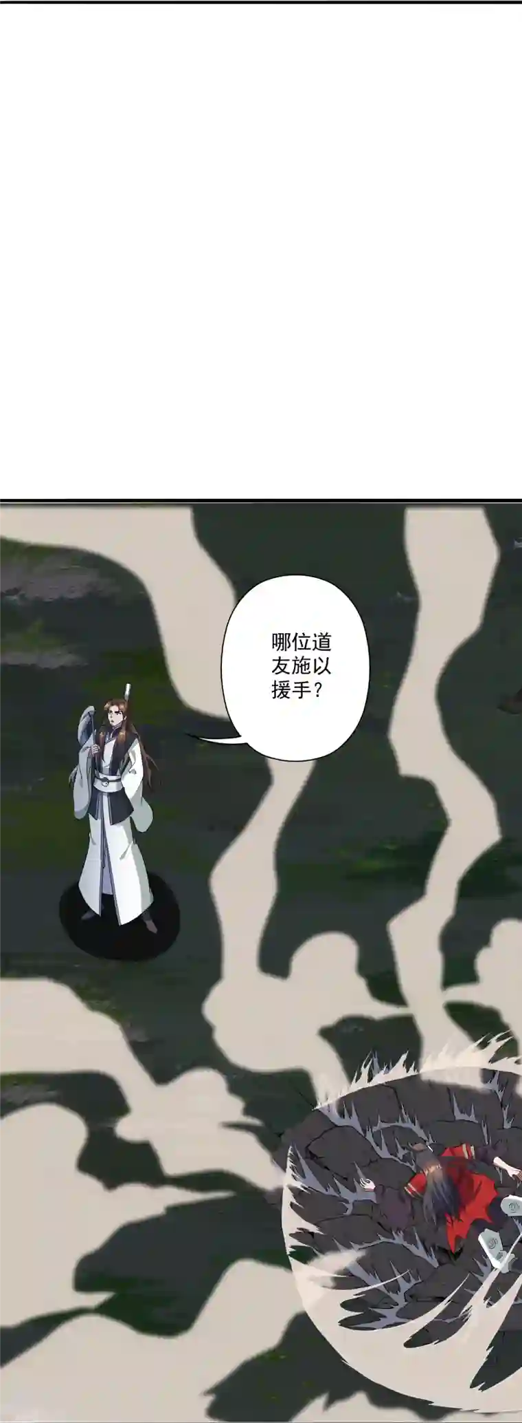 仙武帝尊第306话 诛灭嗜血！