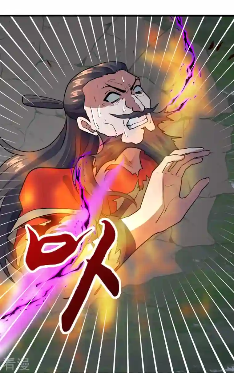 仙武帝尊第306话 诛灭嗜血！