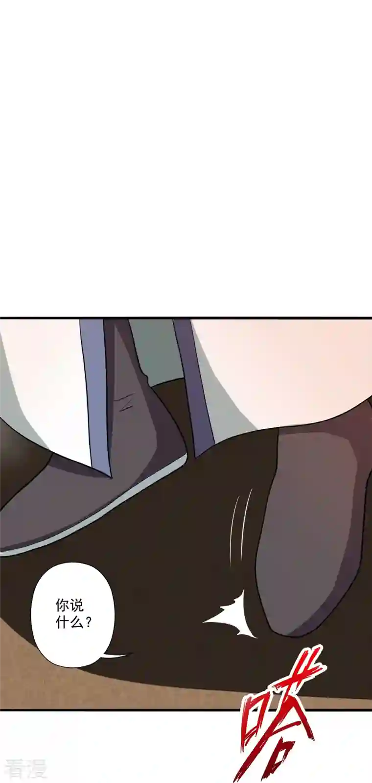 仙武帝尊第306话 诛灭嗜血！