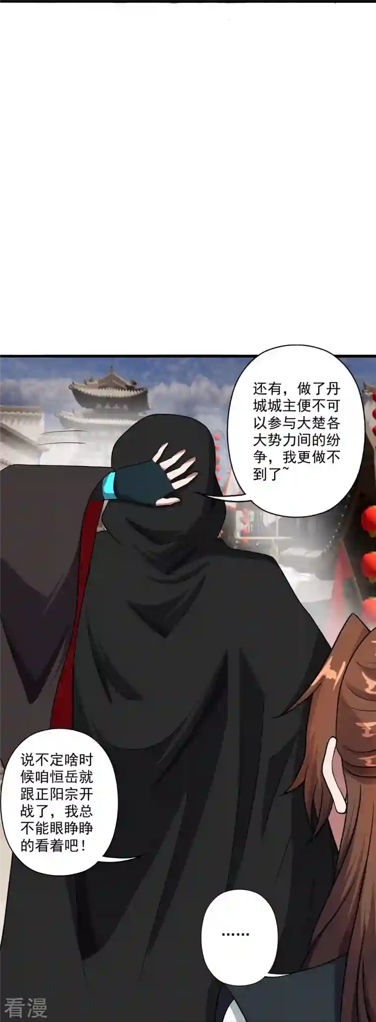 仙武帝尊第306话 诛灭嗜血！