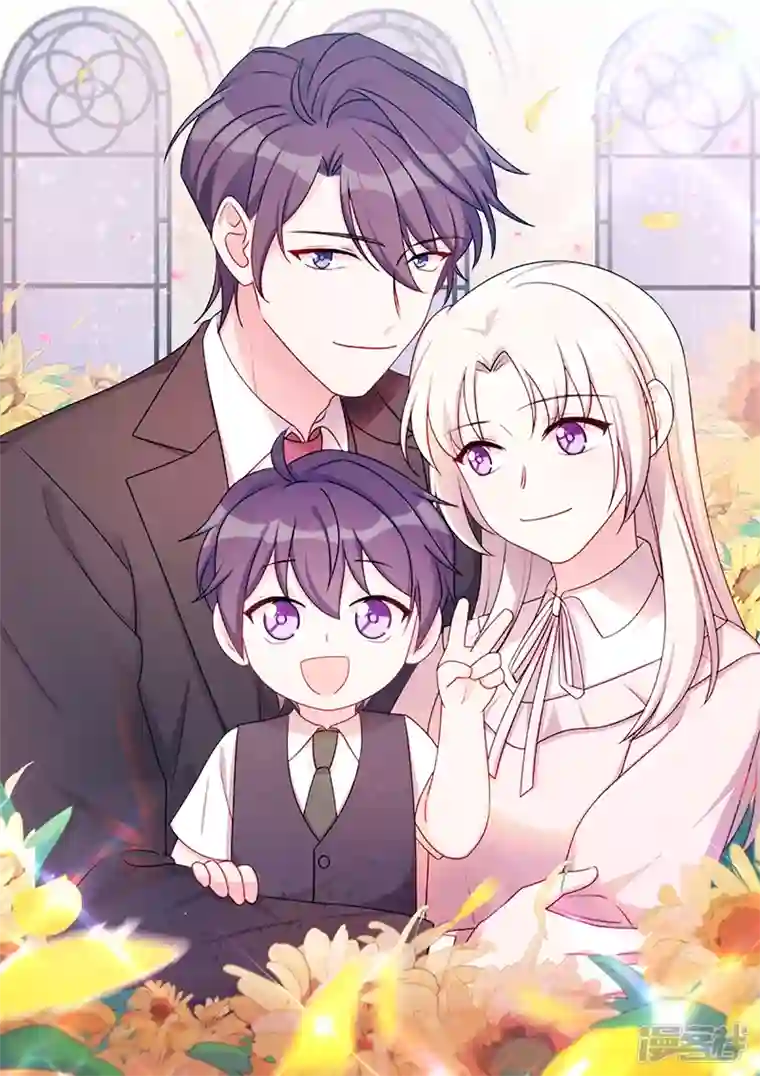 小白的男神爹地第265话 给爸爸次机会