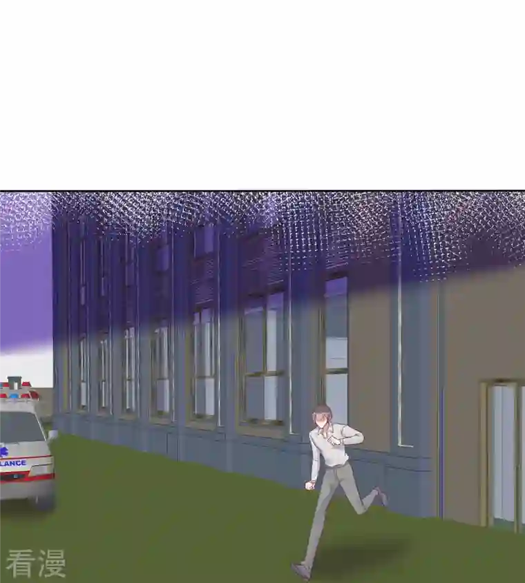 因爱宠你第469话