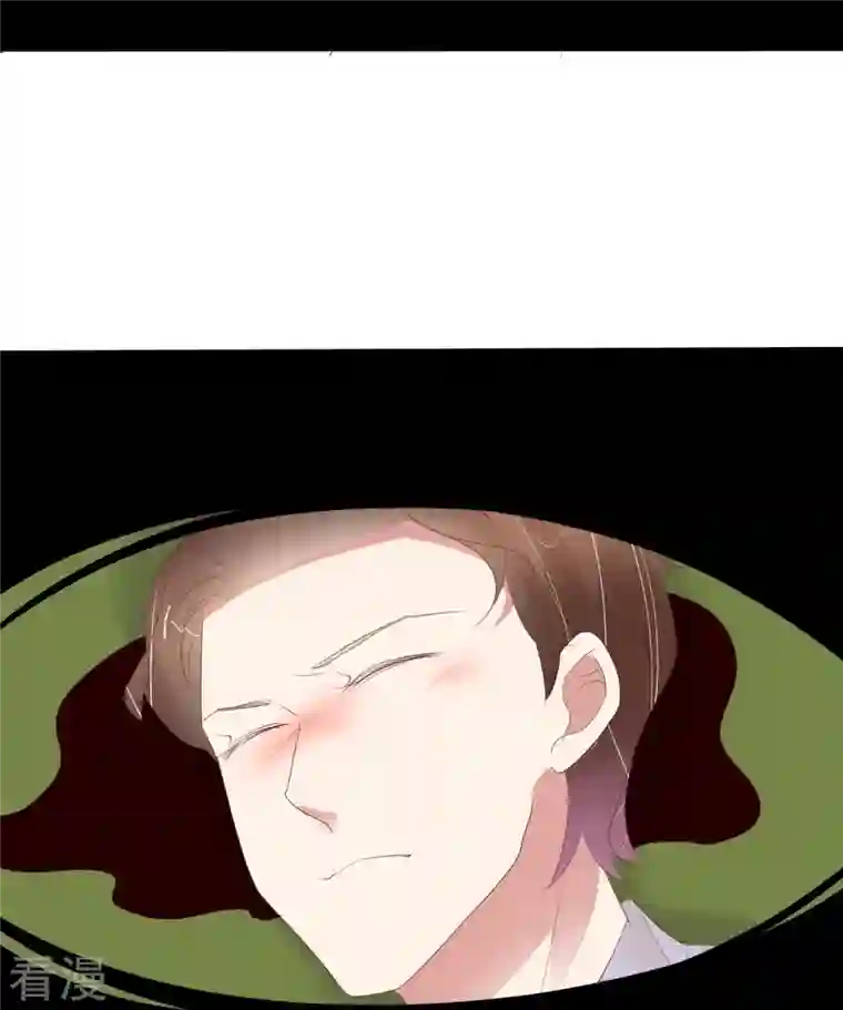 因爱宠你第469话