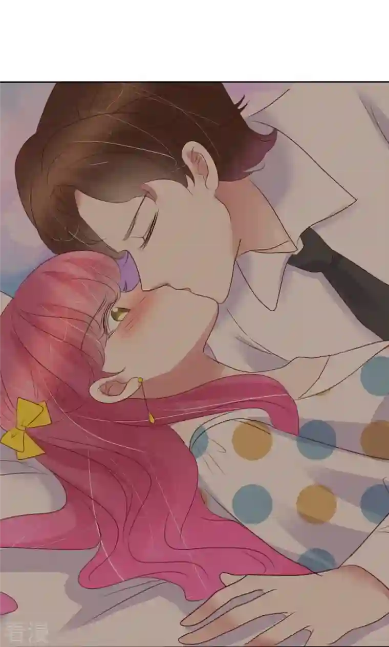 因爱宠你第469话