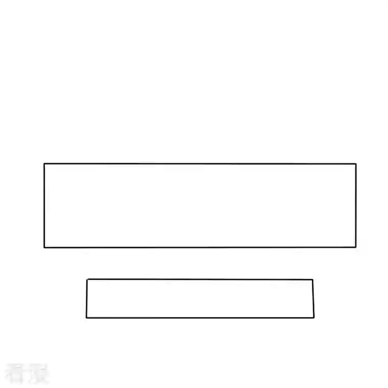 因爱宠你第469话