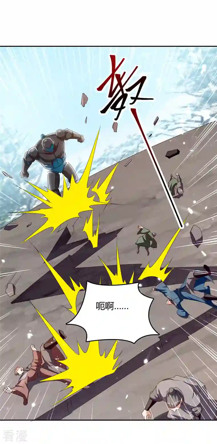 最强升级第317话 变形金刚