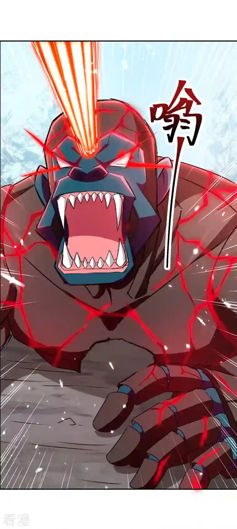 最强升级第318话 自爆