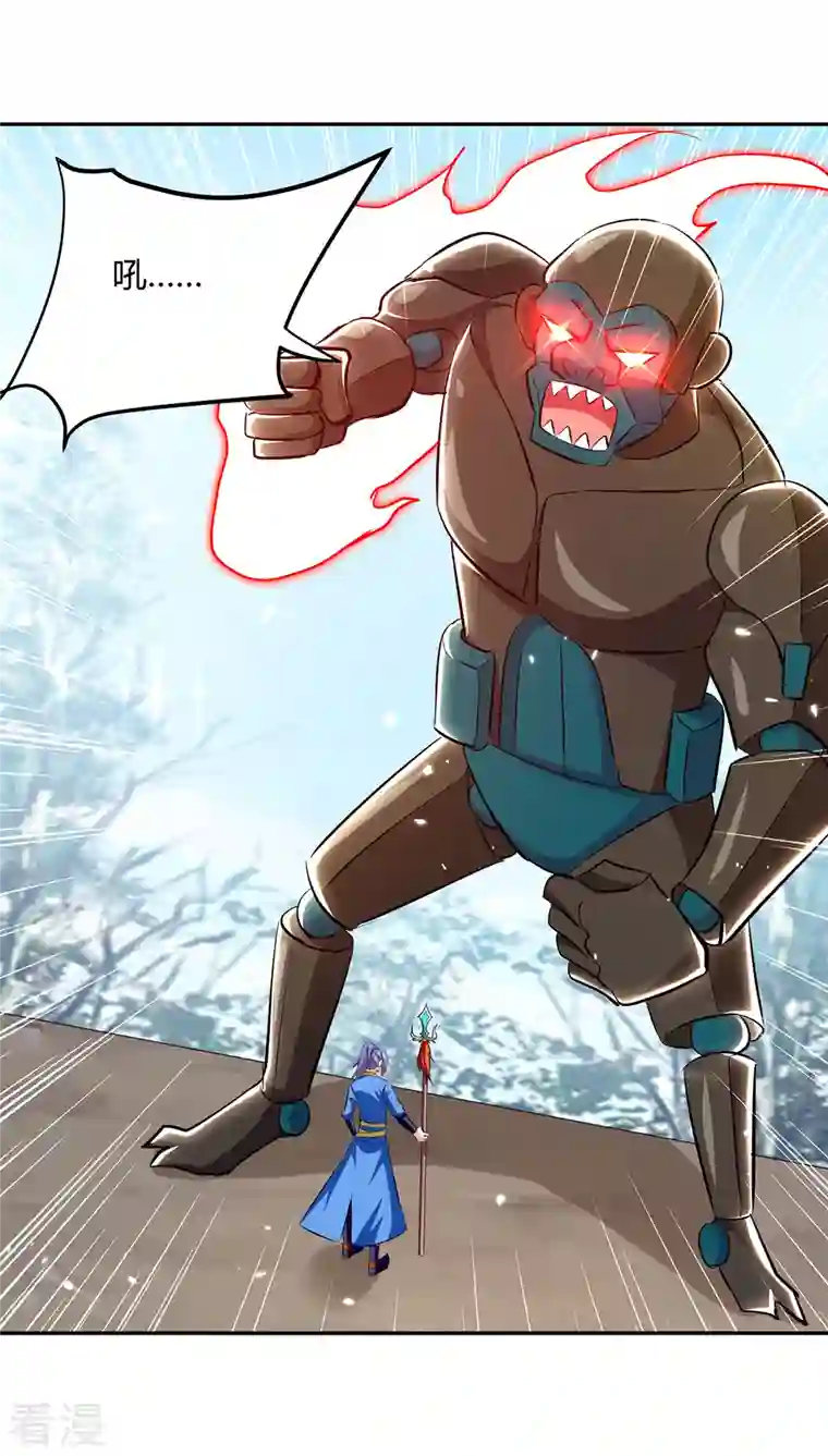 最强升级第318话 自爆