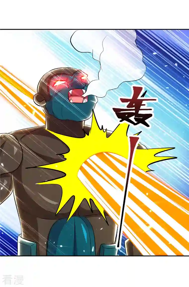 最强升级第318话 自爆