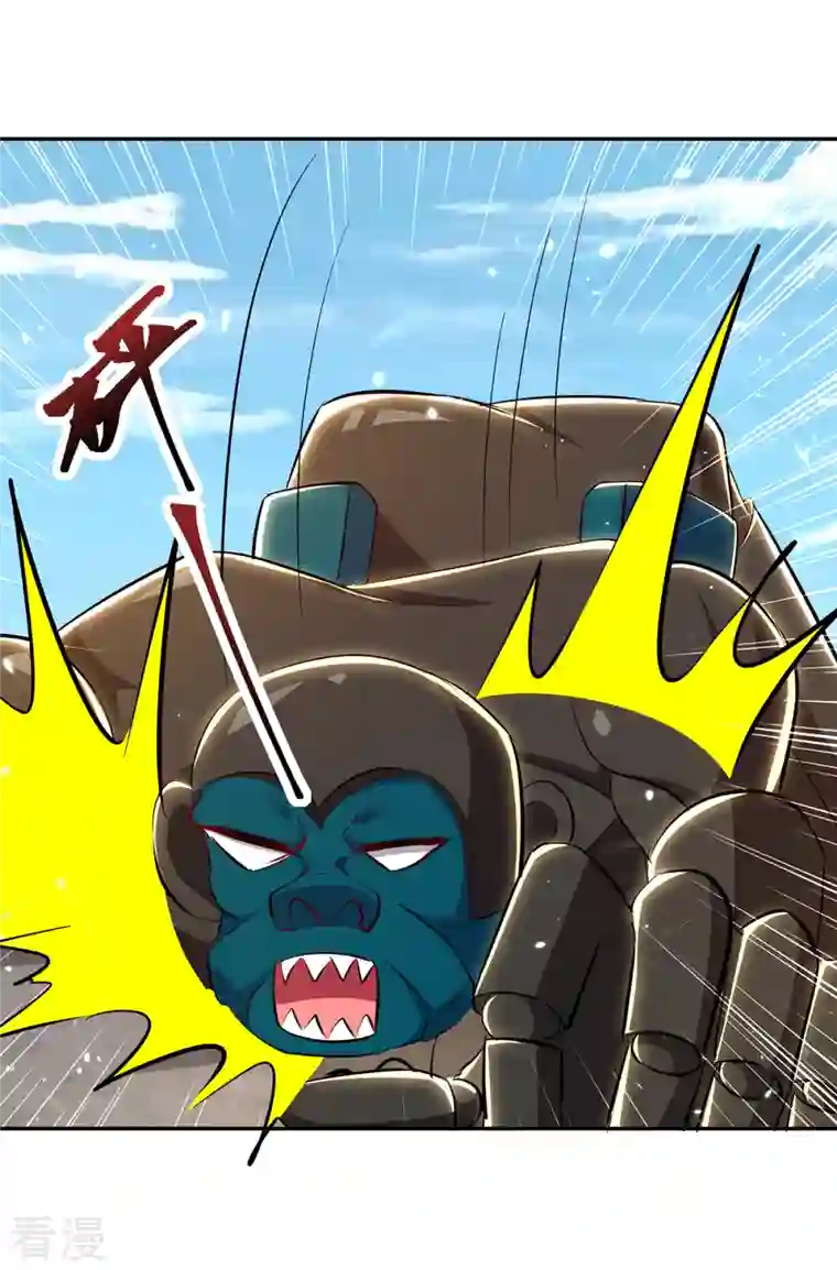 最强升级第318话 自爆