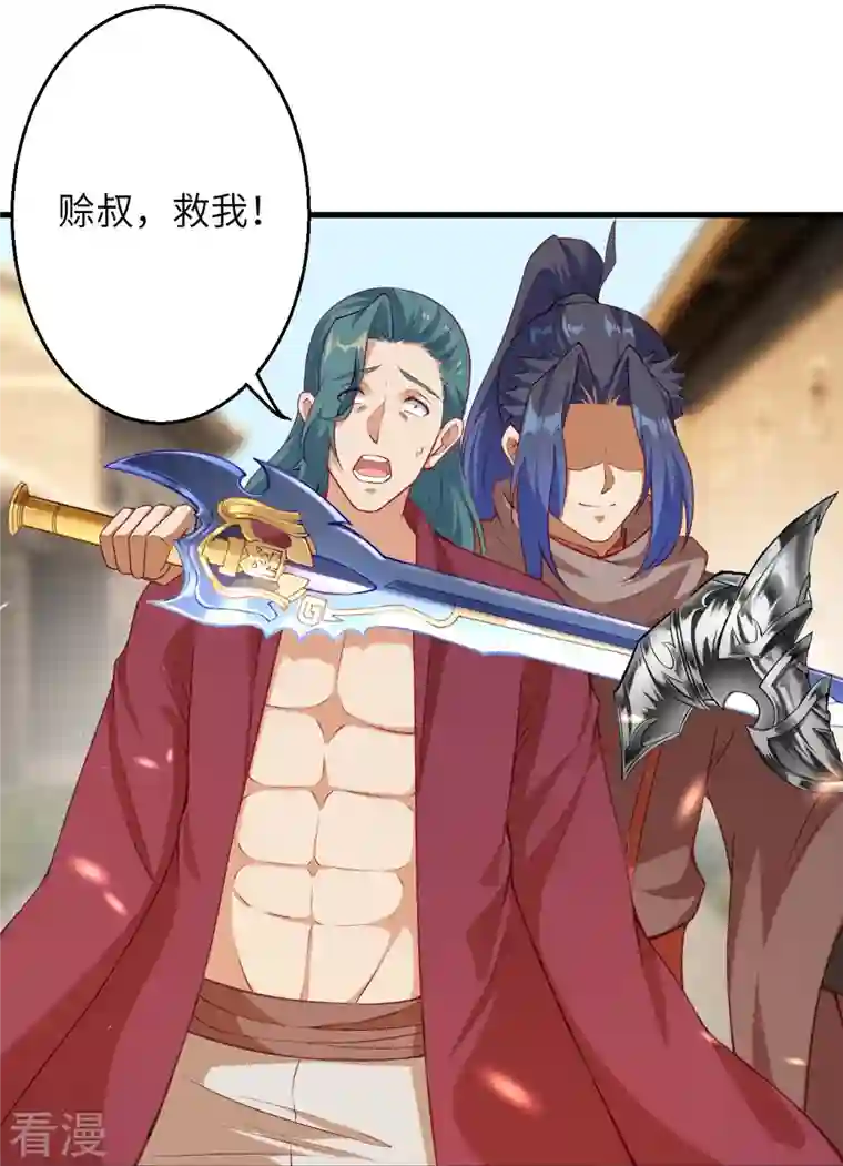 逆天邪神第483话 王玄竟有如此实力！？